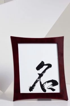 Lacquer Picture Frame